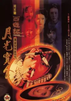 荒野厨房第三季下饭综艺免费在线观看