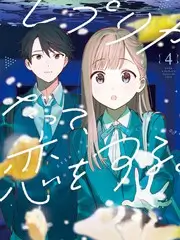 声音修理铺音乐综艺全集在线观看